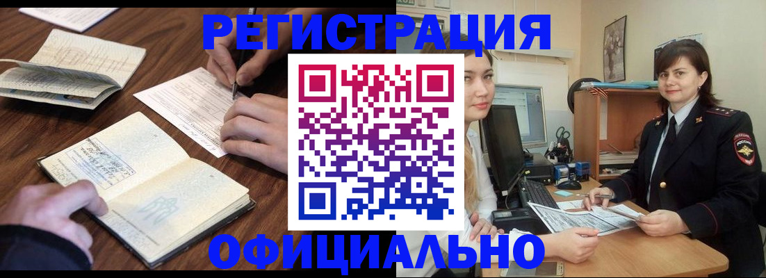 регистрация для школы в Переславль-Залесском