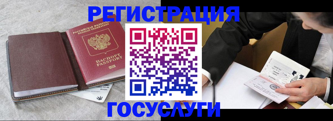 временная регистрация поиск в Переславль-Залесском