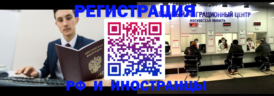 регистрация для дет. сада в Переславль-Залесском