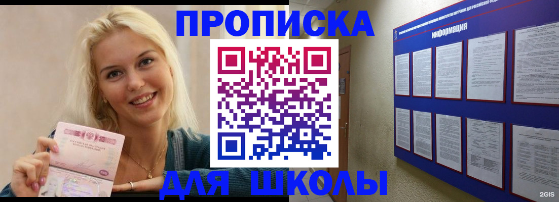 временная регистрация адрес в Переславль-Залесском
