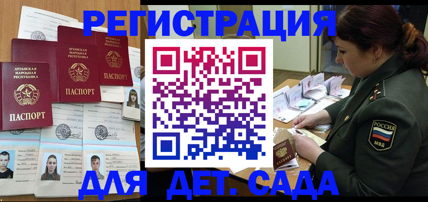 временная регистрация купить в Переславль-Залесском