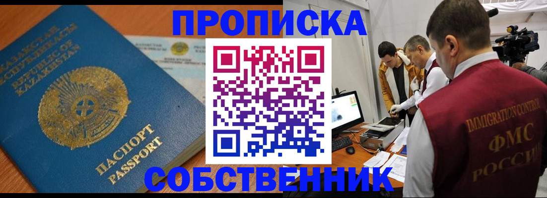 регистрация для школы в Переславль-Залесском